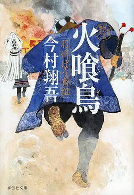 龙猫动漫海报