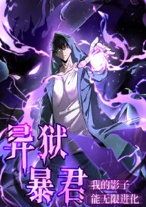 进击的巨人动漫海报